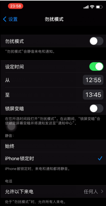 渝北苹果手机维修分享如何使用iPhone能更好的保护个人隐私 