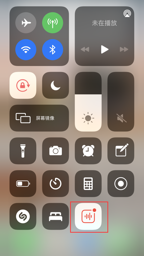 渝北苹果手机维修分享iOS 14 隐藏功能 