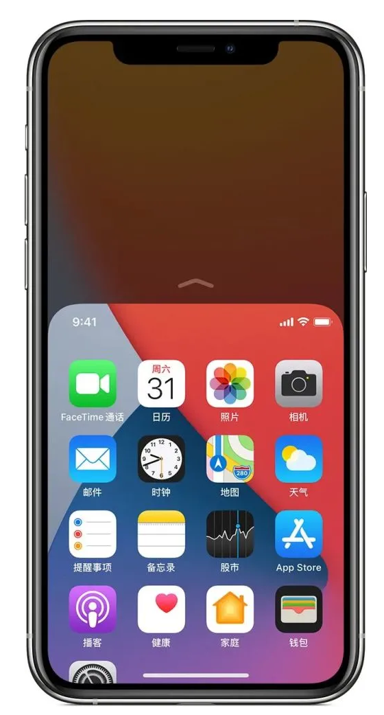 渝北苹果手机维修分享iPhone 12单手点按屏幕使用方法 