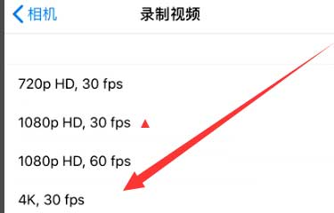 渝北苹果手机维修分享iPhone12拍视频闪屏怎么办 