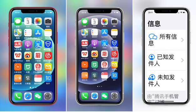 渝北苹果手机维修分享iPhone12老人模式如何开启 