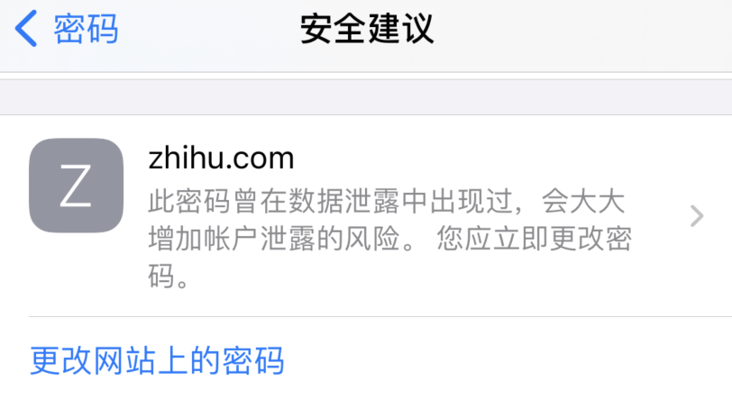 渝北苹果手机维修分享iOS 14 小技巧 