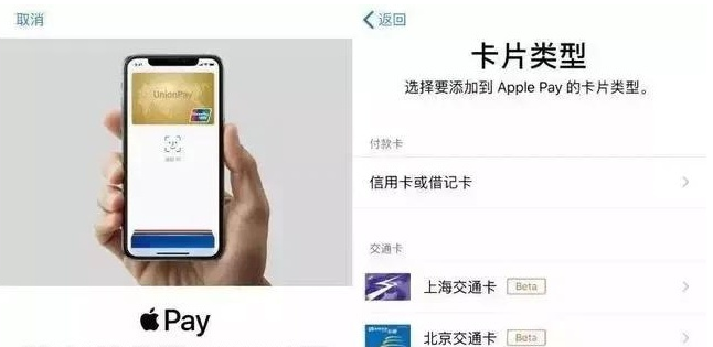 渝北苹果手机维修分享iPhone12 手机NFC使用方法 