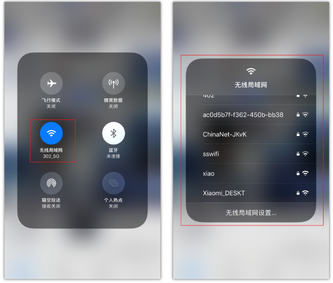 渝北苹果手机维修分享苹果iPhone12如何自动切换WiFi 