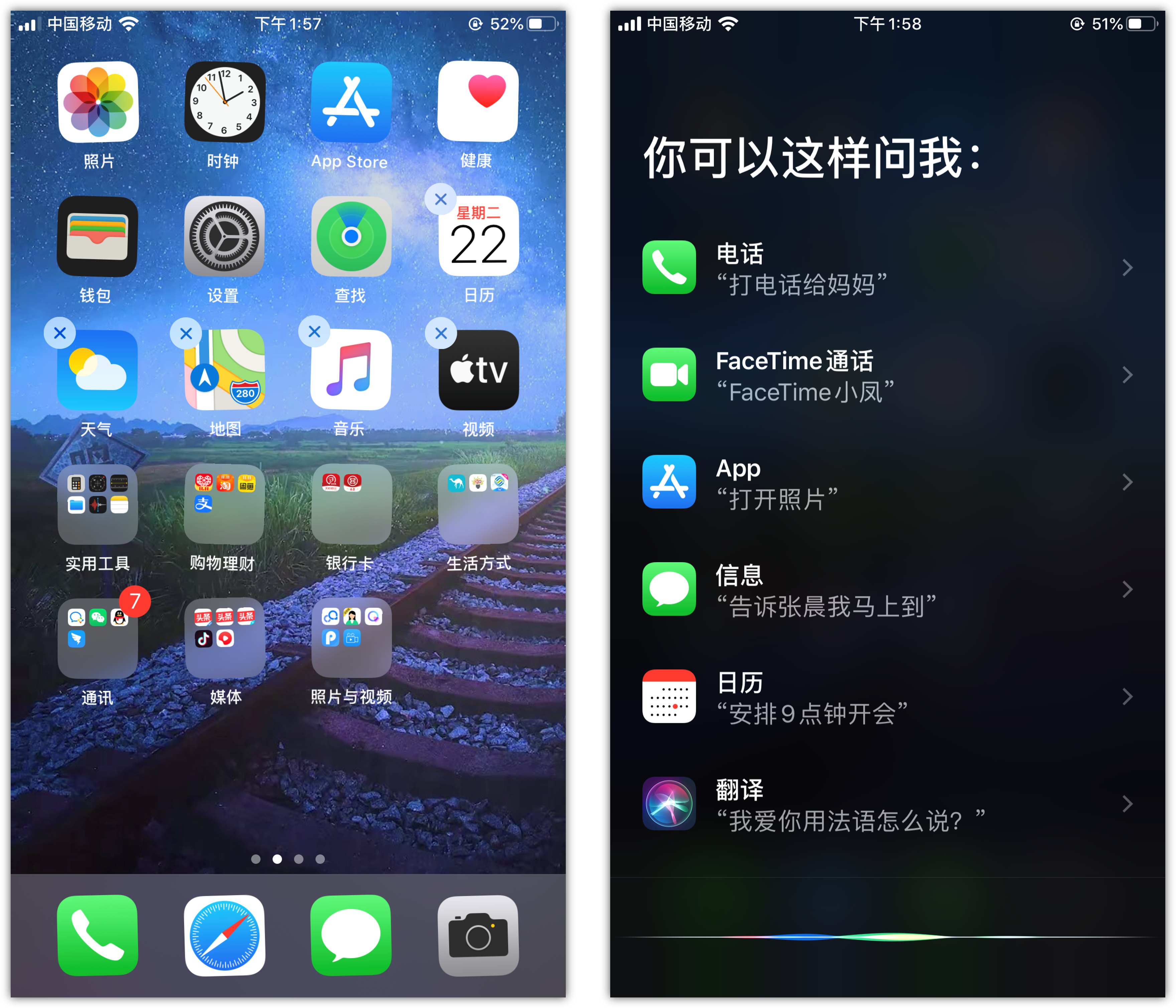 渝北苹果手机维修分享苹果iPhone 如何隐藏APP 