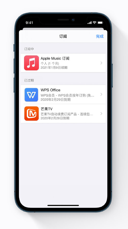 渝北苹果手机维修分享小技巧 