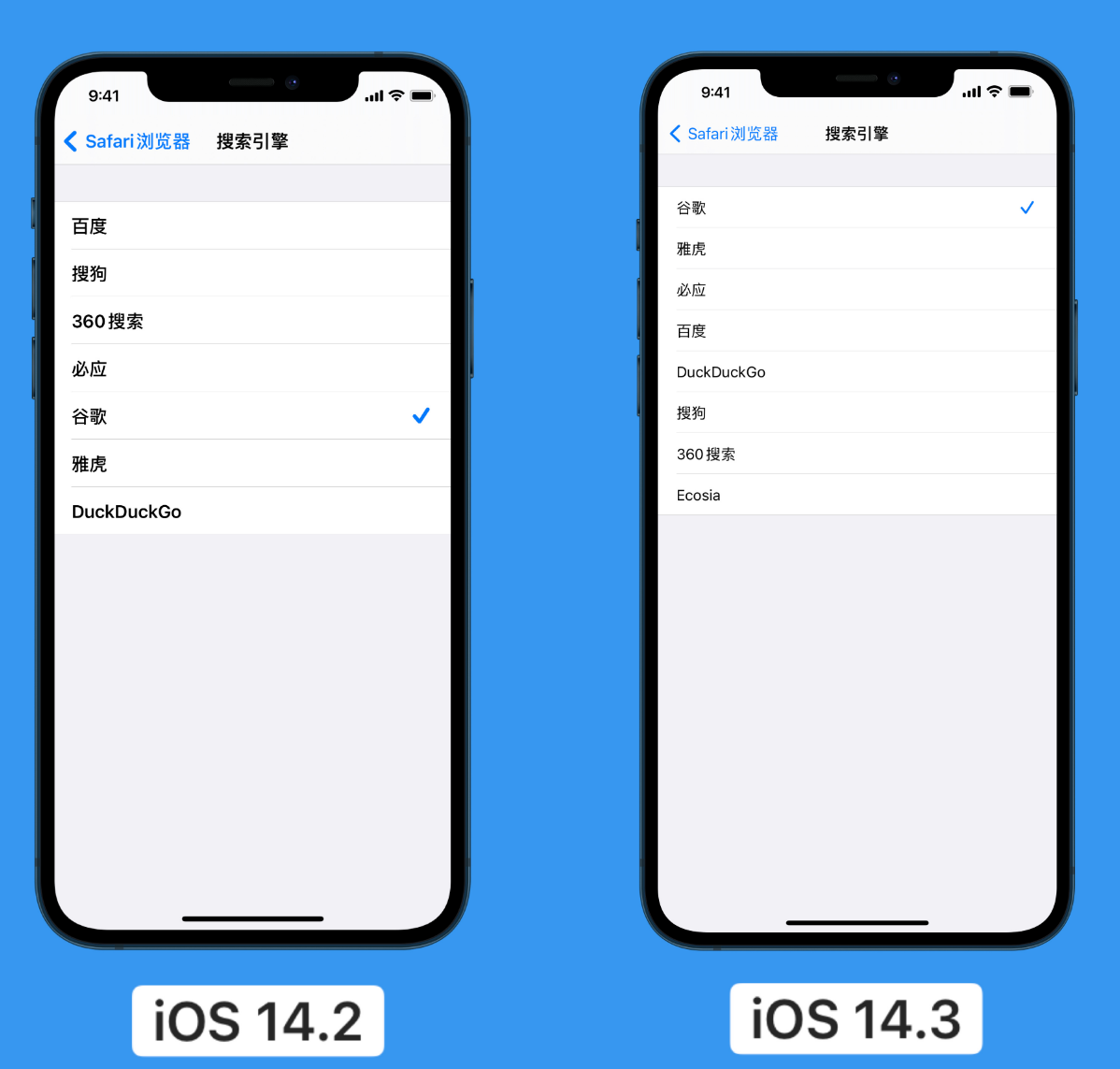 渝北苹果手机维修分享iOS 14 小技巧 