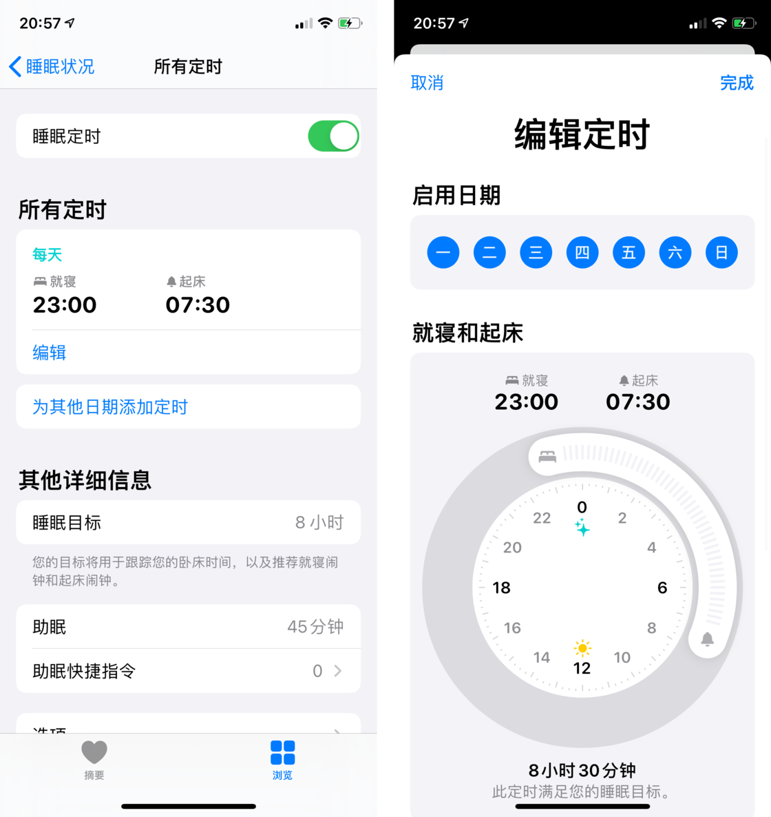 渝北苹果手机维修分享watchOS 7 教程 