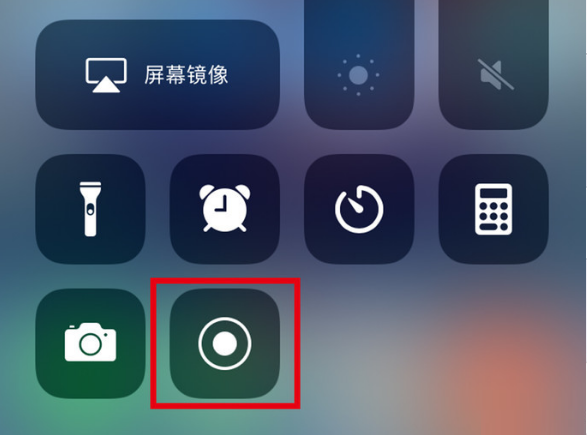 渝北苹果手机维修分享iPhone12录屏方法教程 