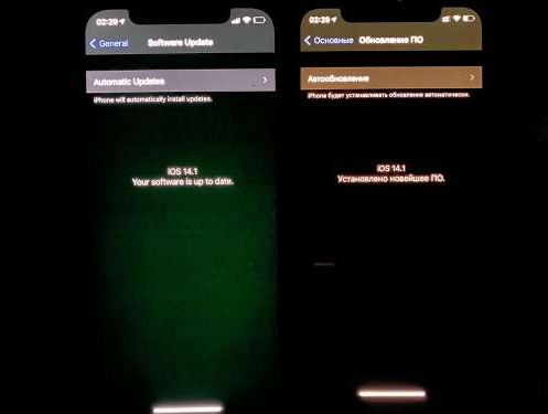 渝北苹果手机维修分享iPhone12问题汇总 