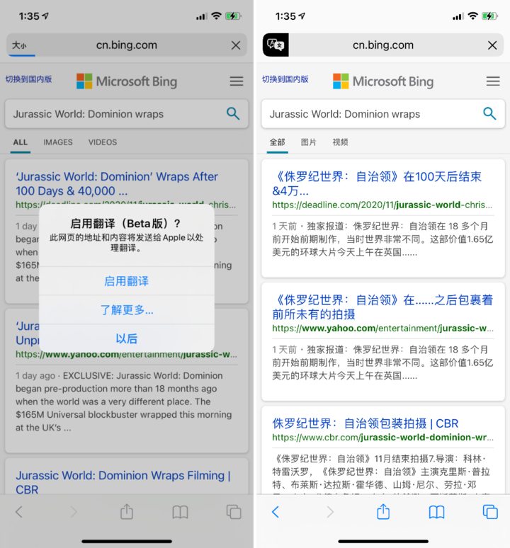 渝北苹果手机维修分享iOS 14.2 教程 