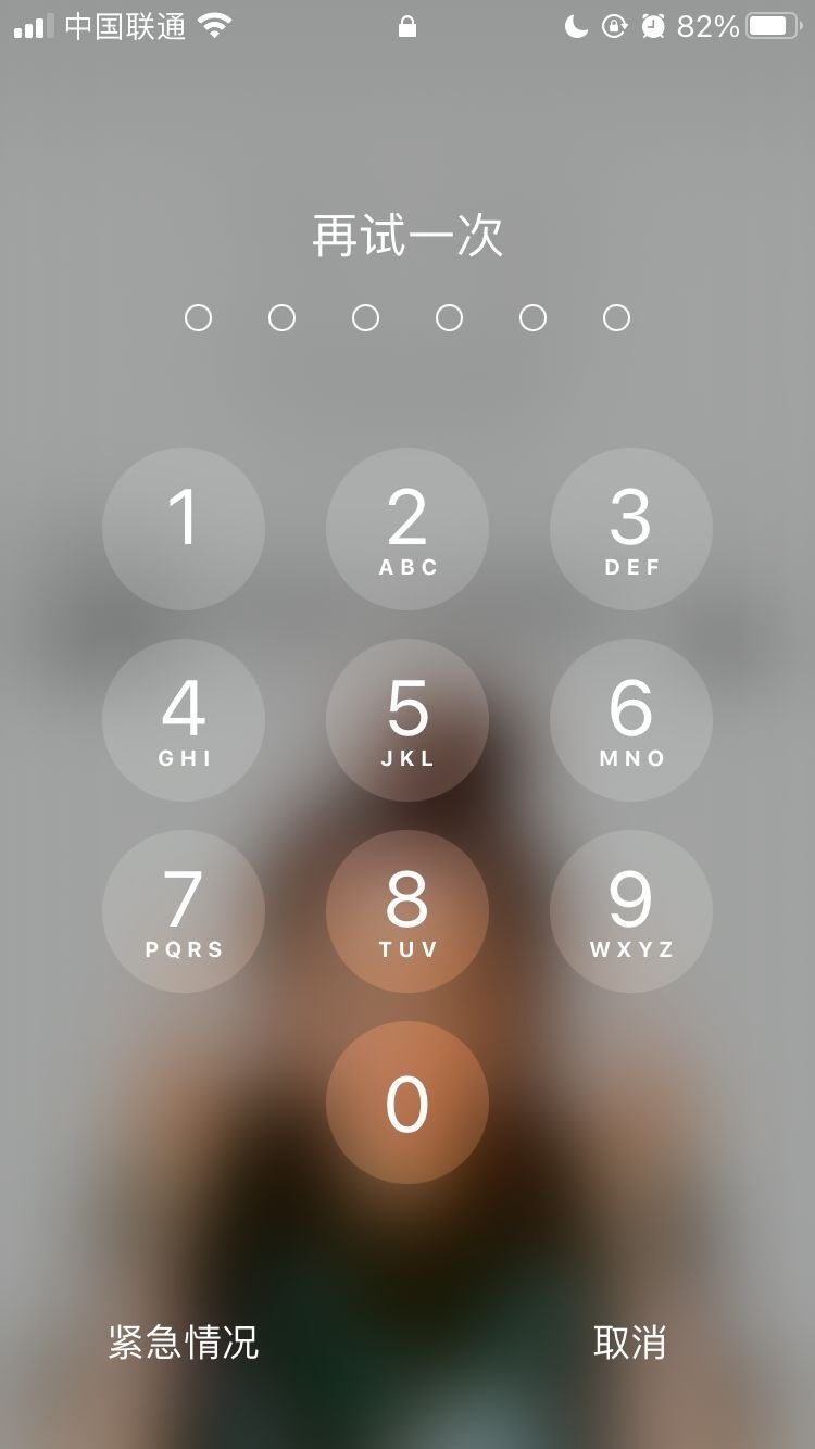 渝北苹果手机维修分享iPhone手机丢失后时间怎么做最安全 