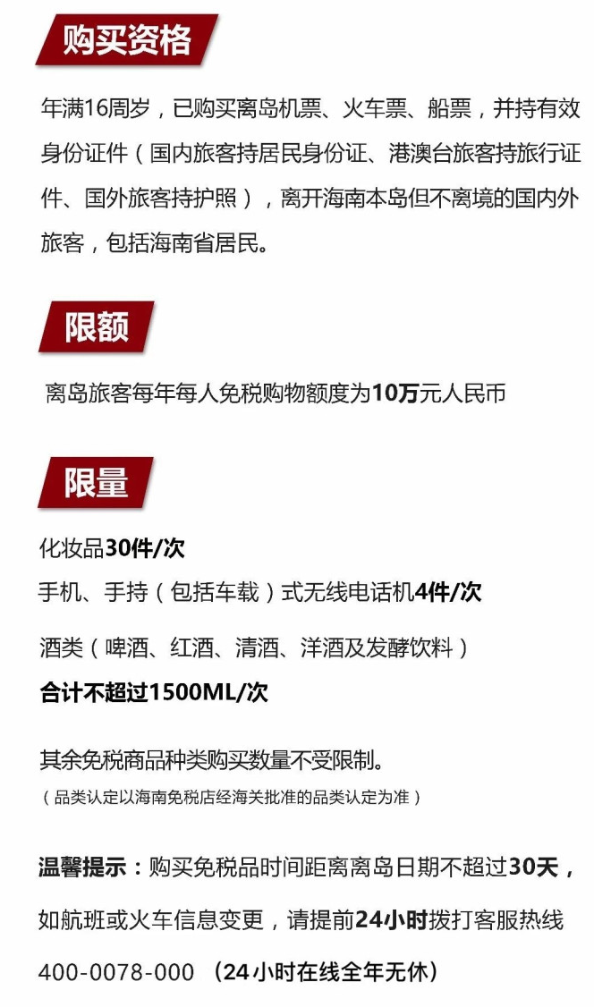 渝北苹果手机维修分享琼版 iPhone 12 售价 4784 元起，如何才能买到 